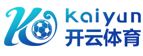 关于开云集团(kaiyun)官方网站 - KAIYUN GROUP