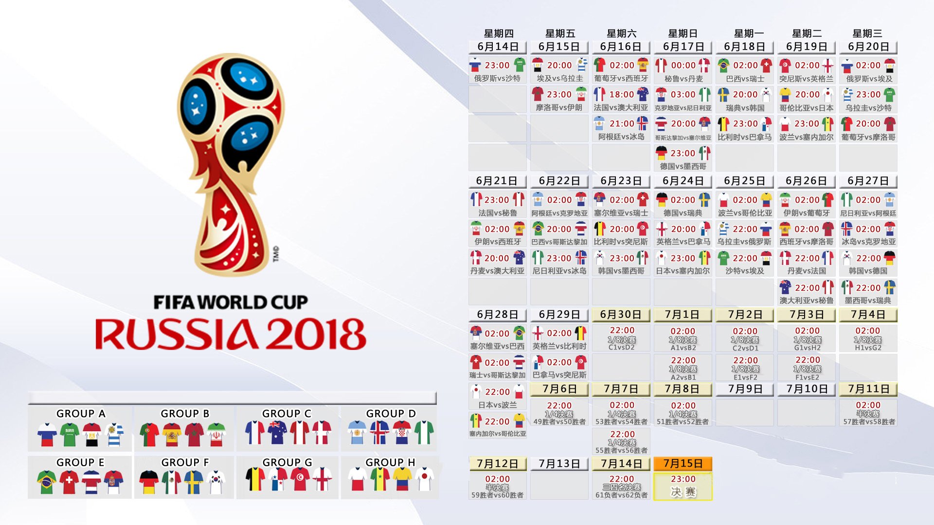 西甲：皇马在国家德比中击败巴萨，争冠悬念再升温，皇马7个月后终登西甲榜首